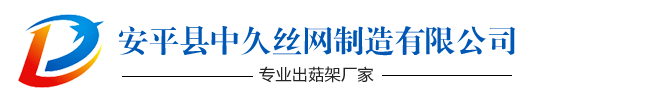 衡陽(yáng)市金則利特種合金股份有限公司